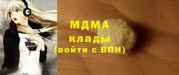 MDMA Балабаново