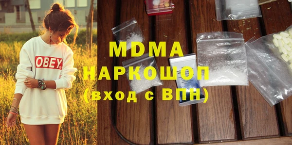 MDMA Балабаново